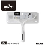 ｓｍ＠ｒｔ　７６４　水切りワイパー　【お取り寄せ品】９営業日以内届