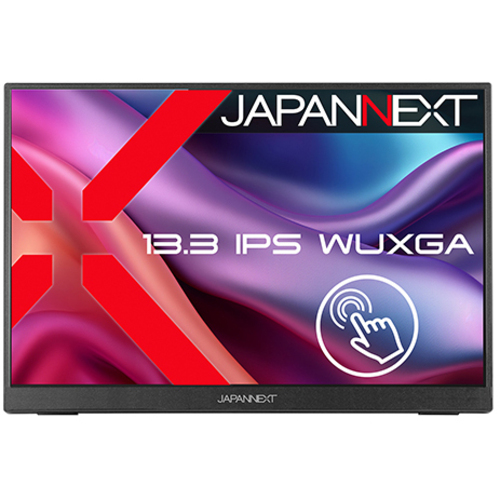 タッチパネルディスプレイ　１３．３型／１９２０&times;１２００／ブラック　ＪＮ－ＭＤ－ＩＰＳ１３３ＷＵ－Ｔ　■２営業日内届