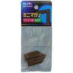 マガリ（木目モール用）　ミニ　（ダーク）　ＭＭ－０Ｈ（ＤＷ）　■お取り寄せ品