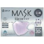 快適立体マスク　パープル　３０枚　【お取り寄せ品】９営業日以内届