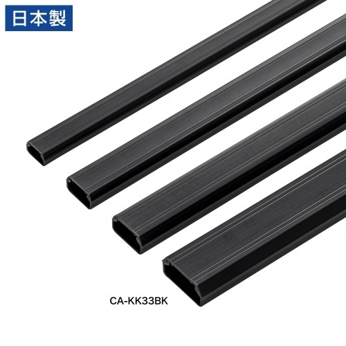 壁用ケーブルモール（幅３３ｍｍ、角型、ブラック）　ＣＡ－ＫＫ３３ＢＫ　■お取り寄せ品
