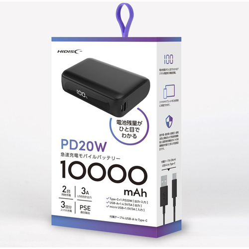 ＨＩＤＩＳＣ　ハーフサイズ　１００００ｍＡｈ　ＰＤ２０Ｗ対応　モバイルバッテリー　ブラック　■お取り寄せ品