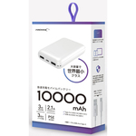 １００００ｍＡｈ　薄型コンパクトモバイルバッテリー　ホワイト　ＨＤ２－ＭＢＴＣ１００００ＷＨ　■お取り寄せ品