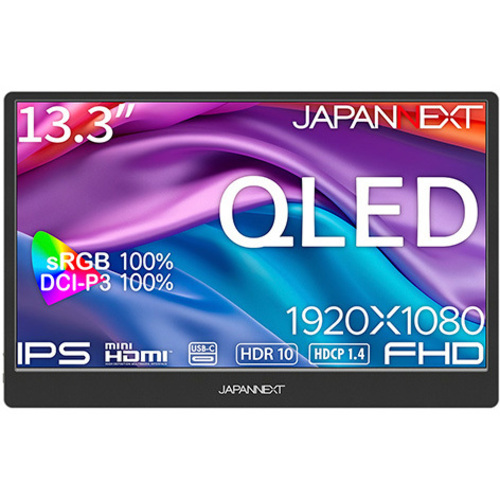 液晶ディスプレイ　１３．３型／１９２０×１０８０／ブラック　ＪＮ－ＭＤ－ＩＱ１３０１ＦＨＤＲ－Ｎ　■２営業日内届