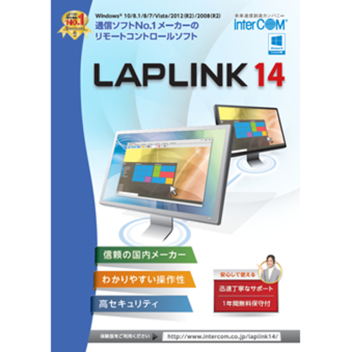 ＬＡＰＬＩＮＫ　１４　１ライセンスパック－ＮＰ　０７８１４０１　■２営業日内届