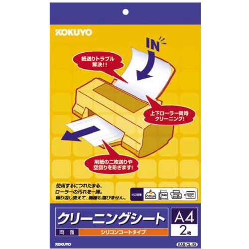 クリーニングシート（両面タイプ２枚入）