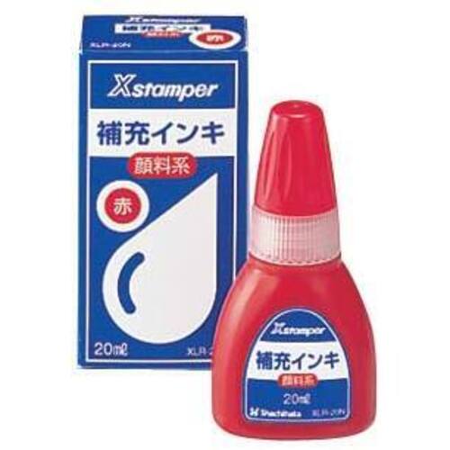 Ｘスタンパー補充インキ　顔料系　赤　２０ｍｌ