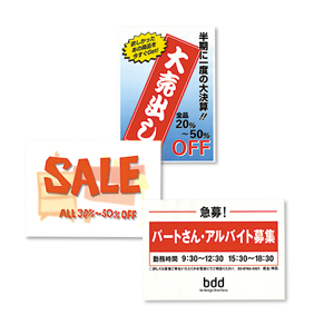 ホワイトフィルム（薄口）　Ａ３　１箱（１００枚）　Ｖ８１３