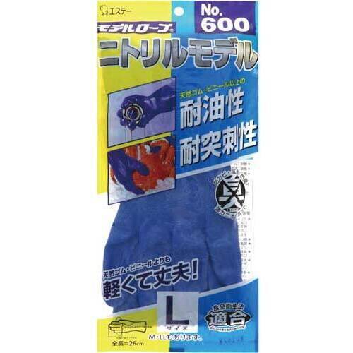 Ｎｏ．６００　ニトリルモデル　Ｌ