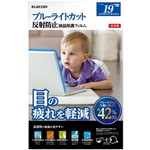 ブルーライトカット液晶フィルター／１９インチ用　ＥＦ－ＦＬ１９ＢＬ　■お取り寄せ品