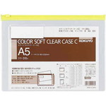カラーソフトクリヤーケースＣ　Ｓ型軟質　Ａ５　黄