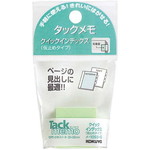 タックメモクイックインデックス　２５×２５　緑２冊