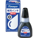 Ｘスタンパー補充インキ　顔料系　黒　２０ｍｌ