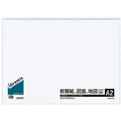 クリヤーブック固定式サイドスローＡ２　１０Ｐ