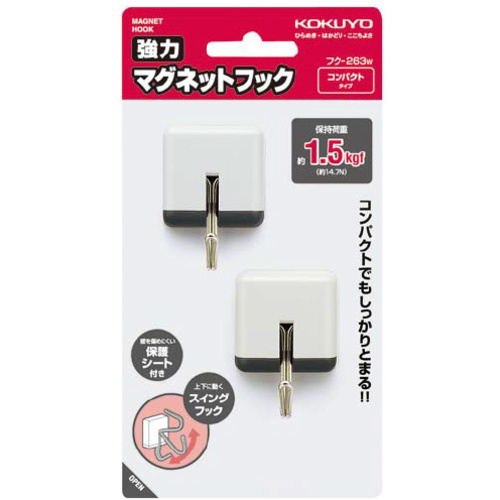 強力マグネットフック白１．５ｋｇ