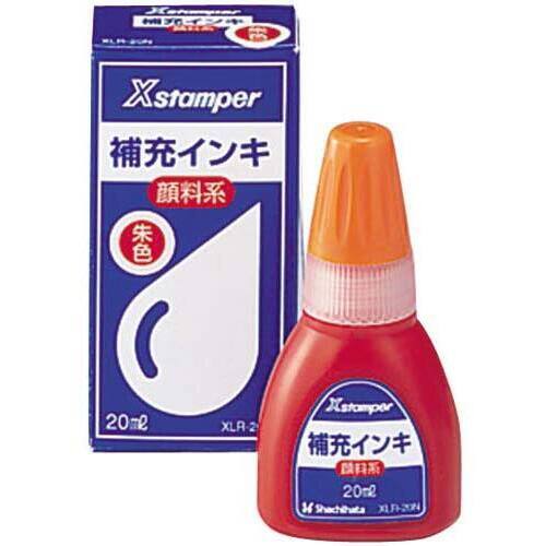 Ｘスタンパー補充インキ　顔料系　朱　２０ｍｌ