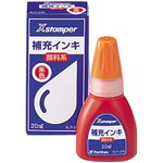 Ｘスタンパー補充インキ　顔料系　朱　２０ｍｌ