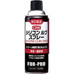 ＫＵＲＥ　シリコン　ルブ　スプレー　４２０ｍｌ