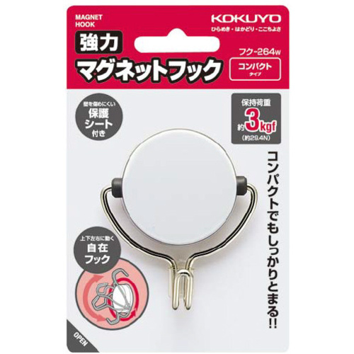 強力マグネットフック白３ｋｇ