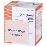 滅菌済ステラーゼ　１０&times;１０　１枚&times;５０袋入