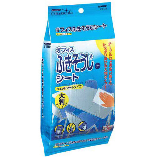 クリーニングシート　オフィスふきそうじシート