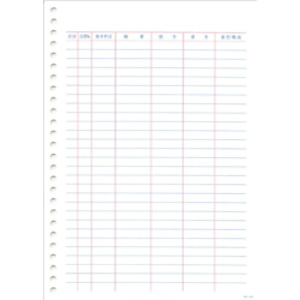 応研　Ｂ５元帳（ページプリンタ用）　ＯＫー０１３　■お取り寄せ品