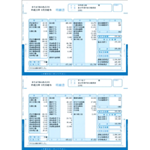 弥生　給与明細書ページプリンタ用紙封筒式　３３４００５　■お取り寄せ品