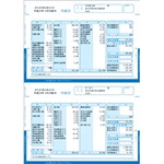 弥生　給与明細書ページプリンタ用紙封筒式　３３４００５　■お取り寄せ品