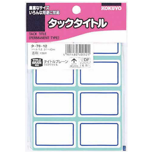タックタイトル青枠　２７&times;４３ｍｍ　１３６片入
