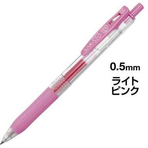 サラサクリップ　０．５ｍｍ　ライトピンク　５本