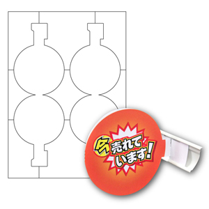ラミフリー　スポッター