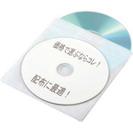 不織布ケース　両面収納　ホワイト　１００枚入