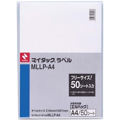マイタックラベルエルパックＭＬＬＰ－Ａ４