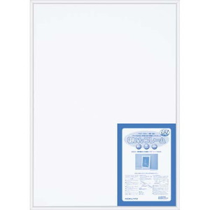 アルミフレーム＜軽いんフレーム＞　Ｂ２サイズ