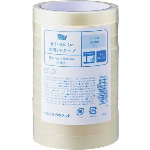 音の出にくい透明テープ幅１５ｍｍ&times;３５ｍ　１０巻