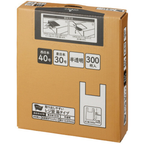取り出しやすい箱入りレジ袋４０号　半透明　３００枚