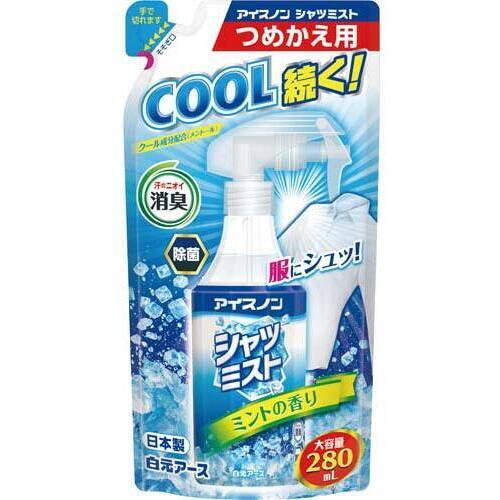 アイスノン　シャツミスト　ミント　詰替２８０ｍｌ