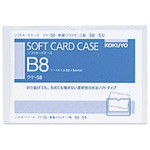 ソフトカードケースＢ８軟質塩ビ