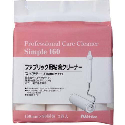 プロケアクリーナースペアテープシンプル３巻入
