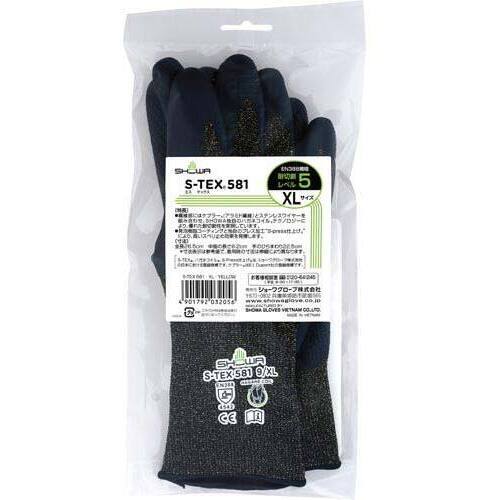 Ｓ－ＴＥＸ５８１　ＸＬ　１双【耐切創手袋レベル５】