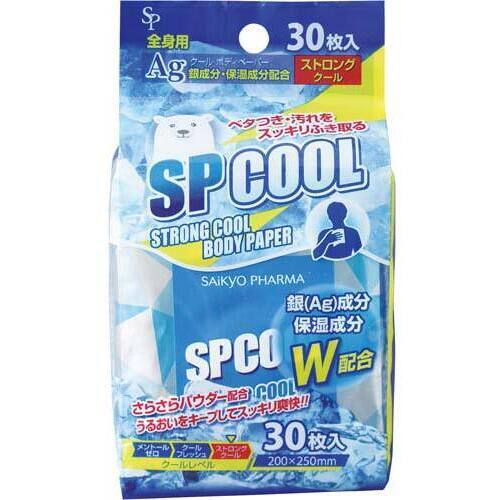 クールペーパー「ＳＰ」ボディー用　３０枚入