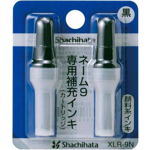 ネ－ム９専用　補充インキ　黒