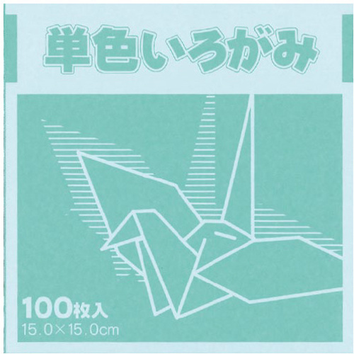単色おりがみ１５ｃｍアイスグリーン１００枚&times;３
