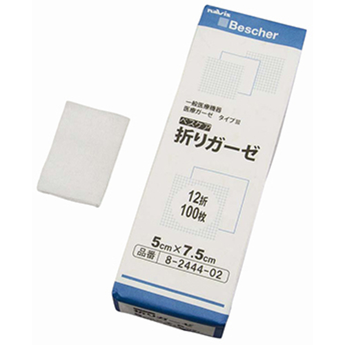 ベスケア　折りガーゼ　５０×７５ｍｍ　１００枚入　８－２４４４－０２　●ご注文は２個から