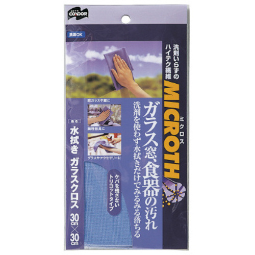 ミクロス　水拭きガラスクロス　３０&times;３０　【お取り寄せ品】９営業日以内届