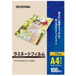 ラミネートフィルム　Ａ４　１００枚入　７５μ　ＬＺ－７５Ａ４１００　■２営業日内届