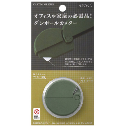 ダンボールカッター　カーキＡ