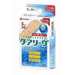 ケアリーヴ　防水タイプ　ＣＬＢ２４Ｓ　Ｓサイズ２４枚　●ご注文は１４個から