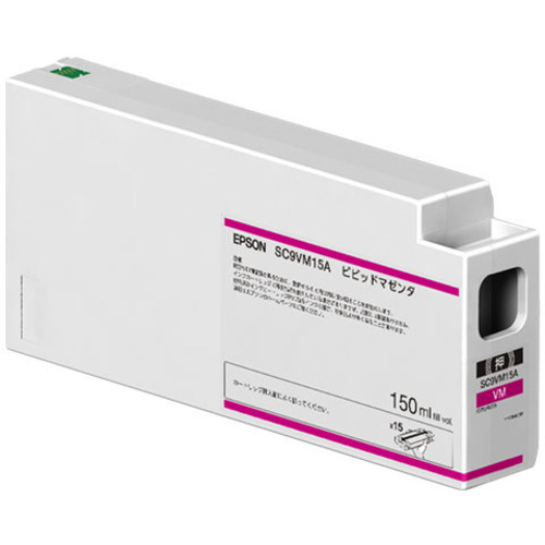 エプソン 純正 インクカートリッジ SC18VM15 ビビッドマゼンタ 150ml エプソン 純正インクカートリッジ ＳＣ１８ＶＭ１５ 1個（ご注文単位1