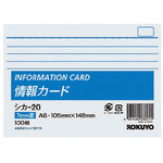 情報カード　Ａ６横型横罫１００枚